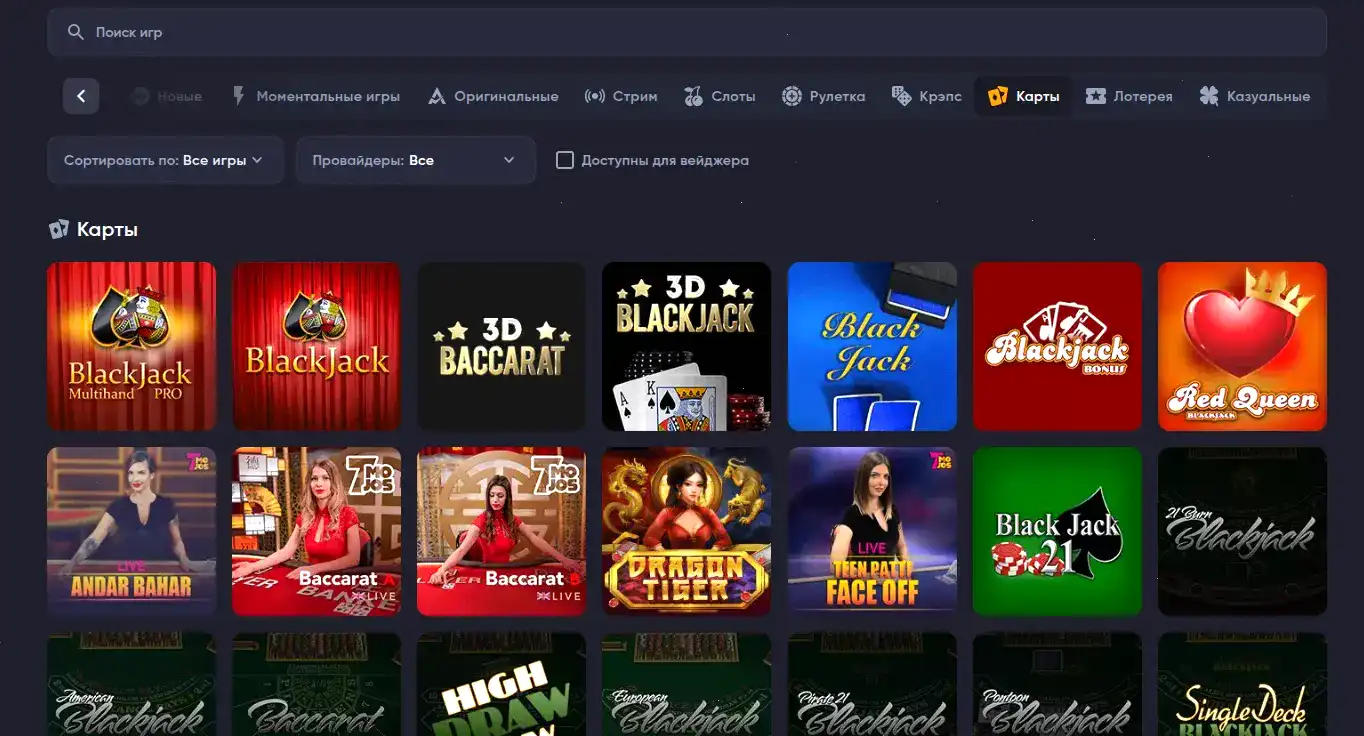 Игровой зал казино Ф1